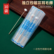 艾杰普鵝毛棒采耳工具套裝掏耳朵神器掏耳勺打耳朵毛毛棒獨立包裝10袋