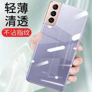 特七 三星note20/s21+/s20Ultra手機殼S21保護套FE薄硅膠全包軟殼防摔透明男女款 三星S21