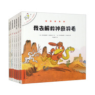 不一樣的卡梅拉·低幼版（套裝共7冊(cè)）經(jīng)典暢銷兒童繪本本3-6歲手繪精裝繪本親子閱讀自主閱讀  