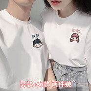 lovelenged情侶裝夏天短袖t恤女2022卡通韓版短袖一男一女潮寬松學(xué)生百搭班服定制t恤 憨憨敢敢 白色+白色 男M/女M