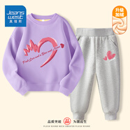 真維斯（Jeanswest）兒童套裝秋冬新款中大童加絨保暖長(cháng)褲男女童圓領(lǐng)衛衣加厚兩件套潮 【加絨套裝】紫灰色（愛(ài)心心） 130
