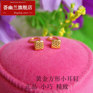 薈幽蘭（HUIYOULAN） 999足金方形黃金耳釘四方圖形耳韓版個(gè)性男女款方塊時(shí)尚七夕情人 【單只*彎鉤】布紋方形耳釘0.34