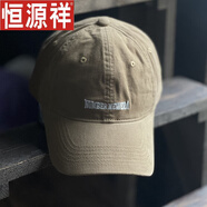 恒源祥中古風(fēng)耐看磨毛復(fù)古水洗軟頂棒球帽男女夏休閑鴨舌帽顯臉小 深卡其（實(shí)物顏色略深） 可調(diào)節(jié)54-60cm