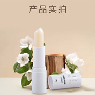 完美（PERFECT）瑪麗艷潤唇膏3.8g滋潤保濕補水打底防干裂護唇膏唇部護理男女 1支裝