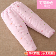 豆苗兒手工純棉花嬰兒純棉加厚棉褲子幼兒童男女寶寶夾棉保暖褲冬季長(cháng)褲 粉色(加厚款) 130碼(建議5-6歲)