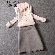 拓澀（TUOSE）連衣裙套裝女秋冬新款時(shí)尚針織衫千鳥(niǎo)格子半身短裙氣質(zhì)套裝 杏+咖 M
