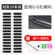 cancelcance1適用手機(jī)喇叭孔防塵網(wǎng)防塵貼揚(yáng)聲器蘋(píng)果12promax防塵堵防 iphone5s/se/se2 蘋(píng)果充電口防塵塞【透白】20個(gè)裝附收納盒