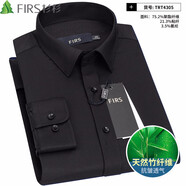 杉杉（Firs）長(cháng)袖襯衫男士高端品牌格子休閑襯衣春季高檔時(shí)尚條紋襯衫 TRT4305長(cháng)袖 43