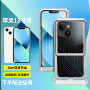 xun teng手機防水袋可觸屏防水套潛水游泳防雨蘋果13專用保護殼水下拍攝 新款尊享版蘋果13防水殼