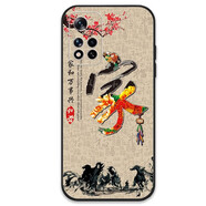 良友情小米Redmi note11 4G 5G版紅米note11pro+手機殼中國風(fēng)潮男女復古卡通 家和萬(wàn)事興 紅米Note11 5G
