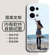 畫(huà)掌柜 適用oppo reno13手機殼定制液態(tài)硅膠男女情侶款照片訂制鏡頭全包新款防摔散熱DIY動(dòng)漫薄軟殼 oppo reno13【圖案定制】
