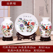 梓琦掛盤(pán)景德鎮(zhèn)陶瓷器裝飾擺件創(chuàng)意小禮品家居飾品客廳電視柜酒柜工藝 全家福三件套+龍架+底座