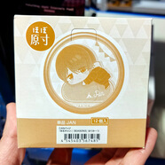 正版吧唧徽章谷子二次元正品動(dòng)漫周邊第五人格徽章谷子店批發(fā)盲盒 【日谷】搖曳露營(yíng)整盒12個(gè)7485