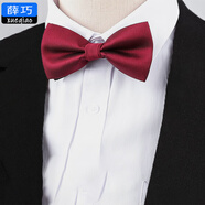 薛巧 領(lǐng)結新郎結婚前臺婚禮男士蝴蝶結女士飄帶襯衫銀行配飾商務(wù)伴郎 領(lǐng)結-紅色經(jīng)典光滑面