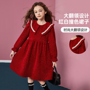 ASK JUNIOR【新年裝】女童裙子2024秋冬裝翻領(lǐng)絲絨閃光公主裙演出服紅色170