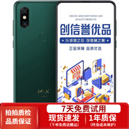 小米（MI）小米MIX3 驍龍845 滑蓋拍照游戲 安卓二手手機(jī) 翡翠色 8GB+128GB  全網(wǎng)通4G 95新