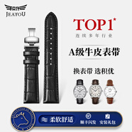 積優(yōu)（JEAYOU）表帶真皮男士手表帶男女通用款牛皮適用卡西歐西鐵城天王天梭浪琴萬國阿瑪尼美度歐米茄蝴蝶扣DW 黑色黑線+【傳統(tǒng)雙拉扣-銀色】 A表耳間距20mm ；B表扣間距18mm