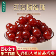 紅瑪瑙散珠紅色圓珠diy手串配珠手工串珠編制材料手鏈飾品配件 【收藏級(jí)紅瑪瑙】8mm50顆