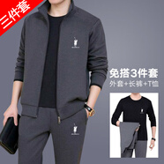 Meloban【三件套】春秋款男士衛(wèi)衣運(yùn)動套裝秋冬兩件套裝外套休閑運(yùn)動服男 深灰【外套+長褲+T恤】三件套 XL【建議125斤以下】