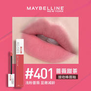 美寶蓮 MAYBELLINE接吻棒superstay唇釉不沾杯持久不掉色唇彩口紅女學(xué)生 401薔薇甜茶