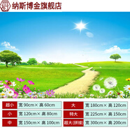 山水自然風(fēng)景畫墻紙自粘3d立體墻貼壁畫臥室裝飾墻畫貼紙貼畫 BU_-_8 中：寬150x高100cm
