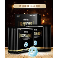 韓紀小豬酸奶面膜10片裝保濕補水嫩滑隱形天絲面膜貼男女 韓紀玻尿酸面膜 10片 裝
