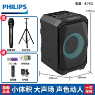 飛利浦（PHILIPS）SD308藍牙k歌樂(lè )器音箱戶(hù)外超大聲音帶無(wú)線(xiàn)話(huà)筒手提便攜式大功率重低音舞臺演出家用唱歌低音炮音響 SD308戶(hù)外支架版【送防塵罩】 大氣黑