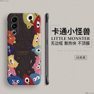 克雷盾小怪獸適用魅族21note手機殼魅族20pro無邊框18s保護(hù)套魅族21防摔魅族18x硬殼por卡通20無界版新款 經(jīng)典黑[小怪獸2號無邊框硬殼 魅族丨20丨Pro