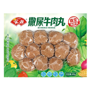 安井火鍋丸子魚(yú)籽包牛肉丸魚(yú)豆腐蝦滑包心大魚(yú)丸食材火鍋食材 安井撒尿牛丸 240g