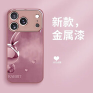 品盟 適用于蘋(píng)果17/16/15Promax手機殼新款高級玻璃硬殼水晶半邊兔iPhone保護套軟邊時(shí)尚網(wǎng)紅個(gè)性后殼 粉色半身水晶兔 蘋(píng)果14promax