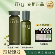 高麗雅娜綠豆美顏柔膚潔面乳氨基酸清爽控油深層清潔保濕洗面奶水乳禮盒 柔膚水180ml+柔膚乳150ml 容量規(guī)格以包裝為準