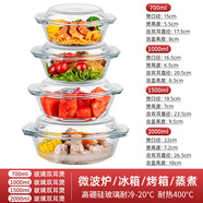 CCKO碗 耐熱玻璃烤盤微波爐專用家用蒸蛋碗帶蓋沙拉碗泡面碗具大湯碗 【4只裝】0.7L+1L+1.5L+2L玻璃碗