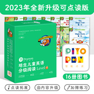 【點讀版】培生兒童英語分級閱讀全套116冊Level1-6級level123456 英語繪本小學(xué)一二三四五六年級小學(xué)生英語少兒課外讀物 Level4（小學(xué)三四年級適讀）