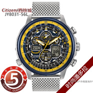 西鐵城（CITIZEN）空中之鷹 JY8035-04E/8030-83E/8037-50E 光動能電波表男表官方旗 JY8031-56L.?？ㄉw章+全國聯(lián)保 +