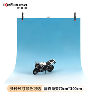 銳富圖（Refutuna）攝影漸變背景紙背景布專(zhuān)業(yè)黑色灰色白色拍照漸變紙產(chǎn)品靜物瓷器藏品古玩飾品擺件復古風(fēng)拍攝道具 70*100CM藍白漸變紙