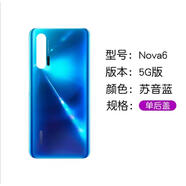 X適用于華為nova6后蓋原裝玻璃電池蓋nova6手機(jī)后殼NOVA6后蓋后屏 nova6蘇音藍(lán)5G版 贈(zèng)送背膠
