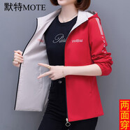 默特（MOTE）短款外套女2023春裝新款韓版時(shí)尚百搭寬松休閑雙面穿夾克衫上衣 紅色 XXXL