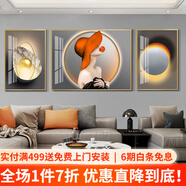恒同 客廳裝飾畫現(xiàn)代簡(jiǎn)約壁畫沙發(fā)背景墻畫輕奢掛畫玄關(guān)臥室餐廳畫 秋水伊人F款 左右50*70cm中間90*70cm晶瓷面