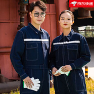 連體工作服牛仔反光條男女連帽機汽裝修噴漆汽車(chē)美容電焊工裝定制 無(wú)帽牛仔反光條連體服 160（S碼）（備）