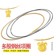 XD項鏈繩金色鎖骨鏈項圈女金屬頸圈吊墜掛繩蜜蠟小孔串珠繩【一條】 【金色】單股40厘米（含扣頭）