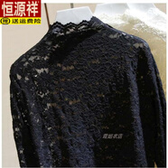 恒源祥（HYX）花邊半高領(lǐng)蕾絲打底衫女士內(nèi)搭2025春秋洋氣外穿套頭網(wǎng)紗上衣長袖 黑色蕾絲衫 M 【建議90-99斤】
