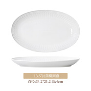 雅誠(chéng)德陶瓷盤子菜盤家用新款高腳碗 純白浮雕喬遷餐具輕奢碗碟套裝 13.5