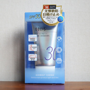 歐貝斯（obeis）晶采美白系列護膚單品女士補水保濕水乳淡斑水乳液專(zhuān)柜化妝品 水漾清透防曬乳SPF30倍45g