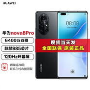 華為nova8 pro 5G手機【全新未拆封未激活+全國聯(lián)?！亏梓?85 6400萬魅力四攝 66W快充 120Hz刷新率 亮黑色 5G版 8GB+128GB【含華為66W充電套裝】