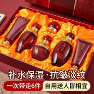HanmJ30-40-50歲女人護(hù)膚品套裝抗皺淡化細(xì)紋中老年衰補(bǔ)水保濕護(hù)膚禮盒 高麗參護(hù)膚六件套