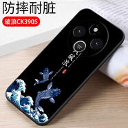 億博睿適用紅米14C手機殼2409BRN2CC膜hm14C殼膜miui14C軟膠241ldrn47c保護套rdemi14C時(shí)尚hongmil4C 破浪(軟殼)單殼 紅米14C國內版