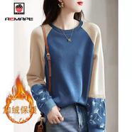 AEMAPE時(shí)尚休閑衛衣女寬松2025春秋季新款韓版設計感百搭少女印花外套 S03蔚藍 加絨款 M