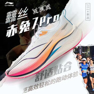 李寧（LI-NING）赤兔7PRO男跑步鞋競(jìng)速跑鞋SOFT輕量減震回彈穩(wěn)定支撐透氣運(yùn)動(dòng)鞋男 標(biāo)準(zhǔn)白/熒光蜜瓜橙（赤兔7PRO） 43.5
