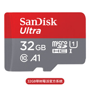 丟石頭 樹莓派4B專用Micro SD卡TF卡讀卡器 閃迪至尊高速內(nèi)存卡 32GB存儲卡 已燒錄帶桌面樹莓派官方系統(tǒng) 1盒