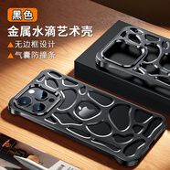 適用iPhone15ProMax手機殼水滴狀金屬蘋果15Pro鏤空散熱防摔手機保護殼套 黑色 iPhone15 Pro Max